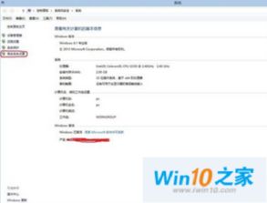 win10开机没显示双系统