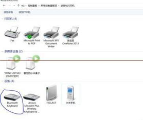 win10安装系统键盘无法使用