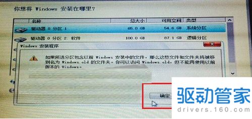 win10怎么还原大白菜u盘启动不了