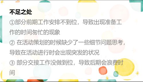 花海分享交流会 集思广益,携手共进