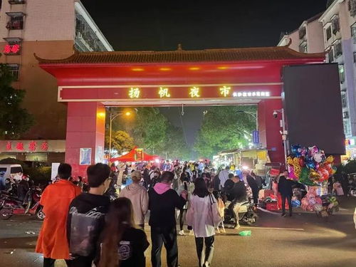 湘西小区停车场系统,2022长沙扬帆夜市开放时间及在哪里