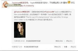 Taylor Swift下张专辑什么时候发