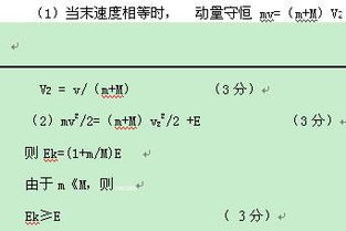 原子跃迁能量变化的探讨