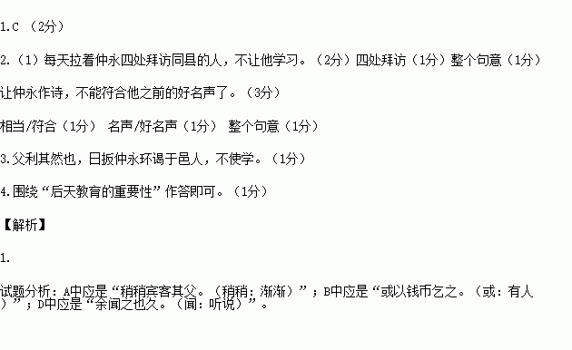 曲折蜿蜒解释下列词语—蜿蜒辗转的意思？