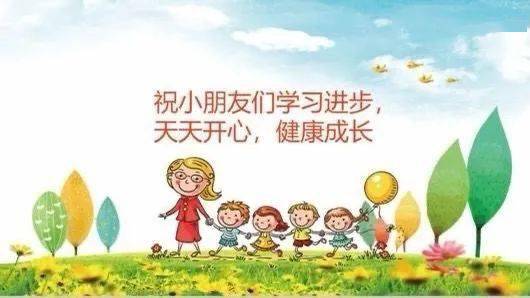 相亲相爱一家人 宁家埠中心小学开展团体心理辅导活动