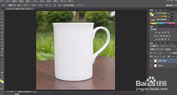 ps怎么抠图一个水杯