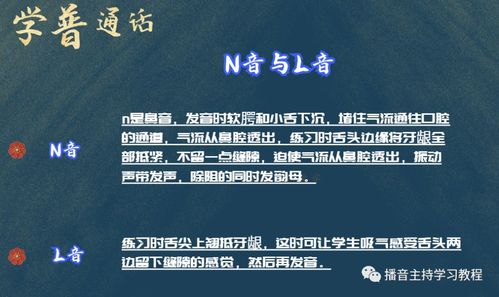 方言很重怎样练好普通话,普通话口音重怎么才能快速改掉