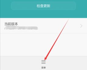 华为手机怎么关掉信息通知 ，华为工作提醒取消怎么设置