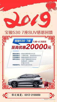 智能家居清雅生活推荐官：青岛优享空间携程优享预定10元怎么取消