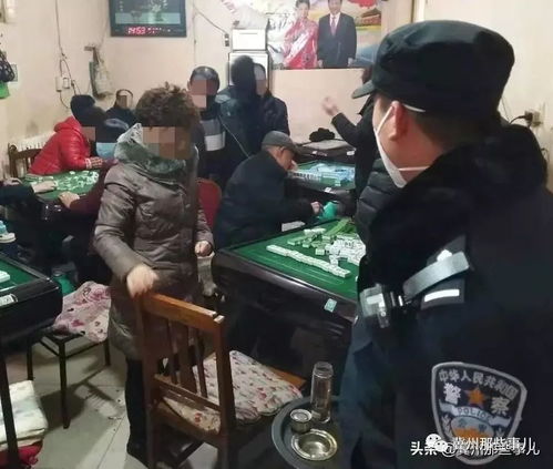 衡水一棋牌室聚集打麻将,老板被罚 冀州146辆出租车紧急停运