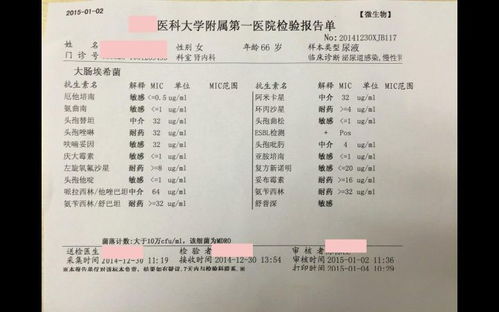 正常的尿液真的如纯净水一样吗