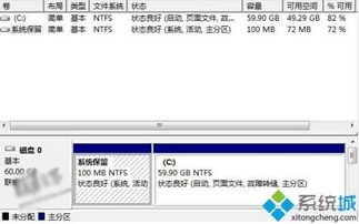 微软win10系统盘默认安装mbr