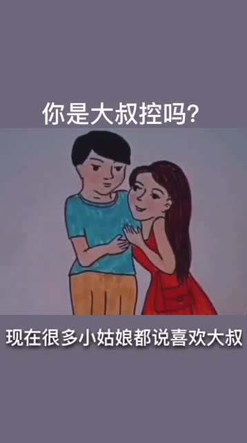 情感段子正能量励志父子（父子儿童搞笑段子？）