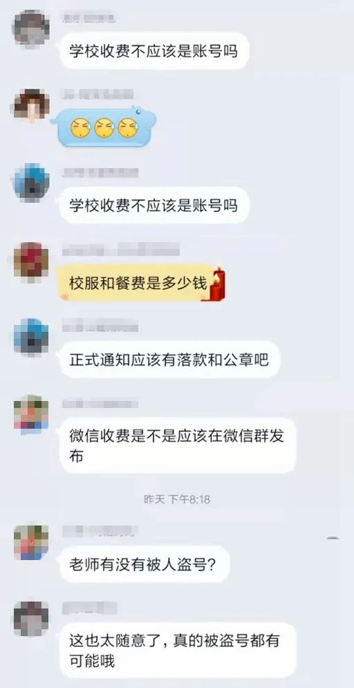 班里的群消息提醒家长关注,兴趣班通知在家长群里面怎么发