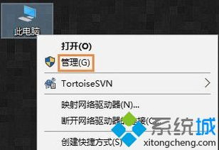 win10系统休眠之后如何唤醒