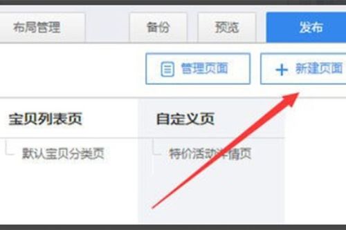 承接是什么意思