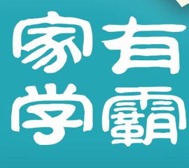 杭州小余小余教育科技有限公司怎么样？