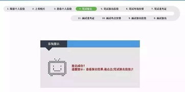 哪位知道现在考哪个外审标准比较好，从报名到能自己审核的程序是怎样的？待遇怎么样？