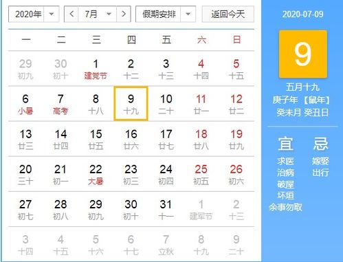 农历5月17是什么星座(农历5月13日是什么星座)