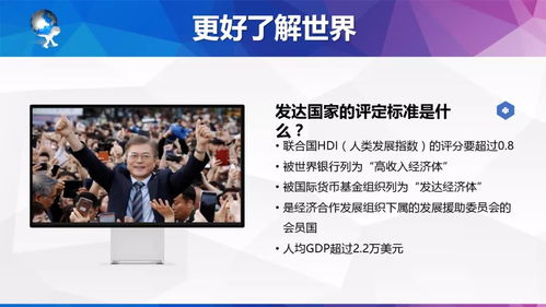 开学第一课 我建议你这么上 有福利送哦