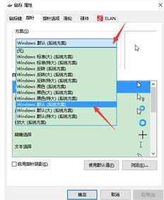 打游戏win10鼠标不见了怎么办