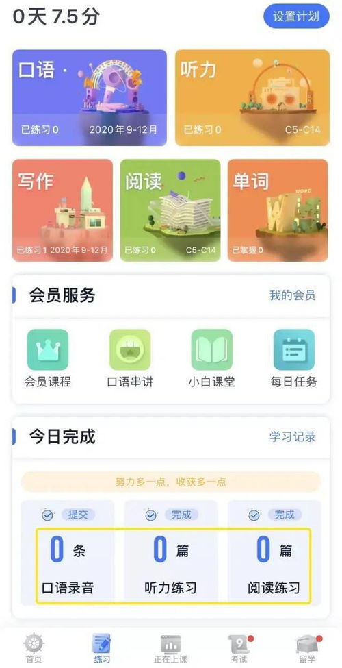 九游会老哥俱乐部app
