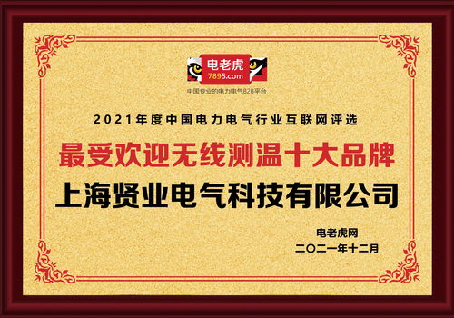 哈尔滨银行荣获“2020年度中小银行理财品牌天玑奖”