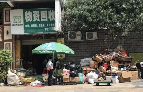 开废品收购站需要什么手续?怎么办理