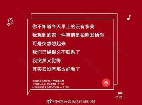 10段干净温暖的网易云热评,每一句都文采斐然