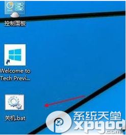 win10宽带密码保存地址错误怎么办