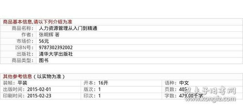 脚注查重：从入门到精通