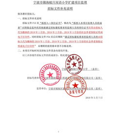宁波专利申请流程及费用