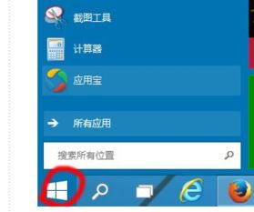 win10启动项如何修复