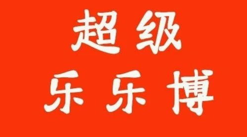 安邦News 河南济源 银黄清肺胶囊产品发布会圆满成功