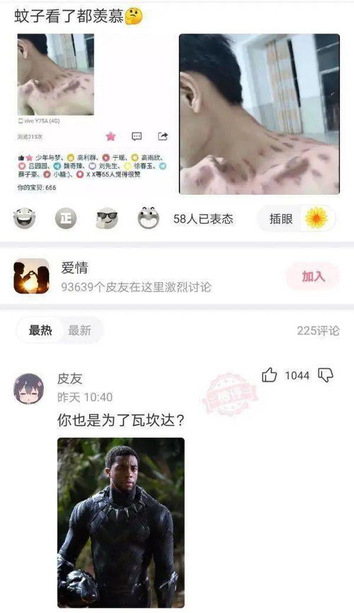 为什么女生什么节日都要过呢 我也是搞不懂