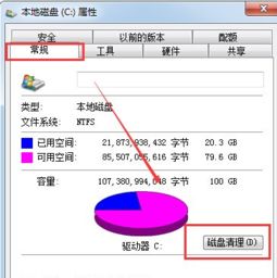 删除已更新的win10安装包