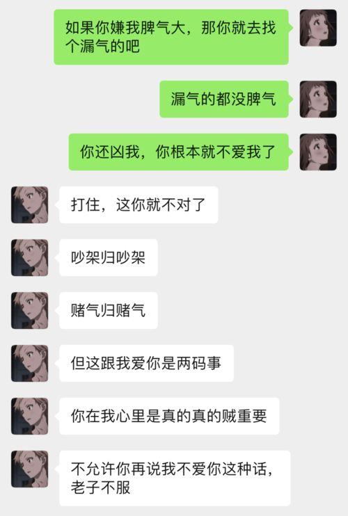 三观相合灵魂相契的句子