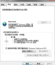 为什么空间老是会突然自己关闭