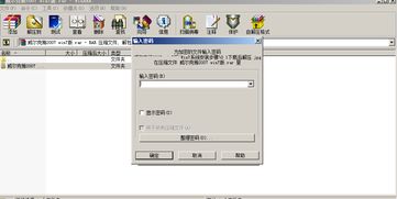 win10能安装威尔克姆吗