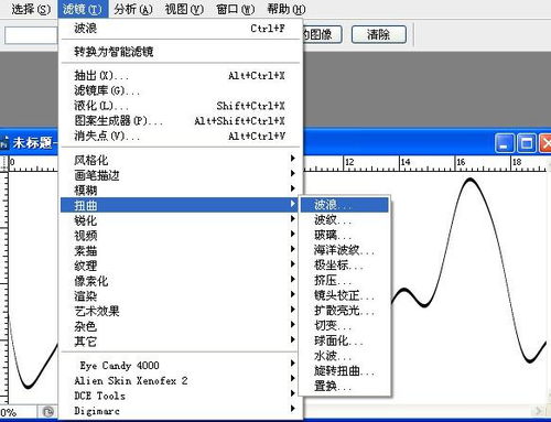 怎么用Photoshop画出心电图样式的线条或形状啊 