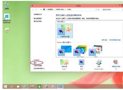 win10设置里面显示没有调节亮度的