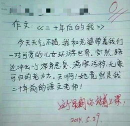 阿姨又笑了350字作文