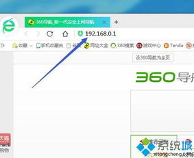 win10应用快速设置密码