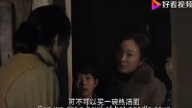 墨名奇妙感动你 1 超催泪 日本真实故事 一碗汤面,救了3个人 散播正能量不是闹馆长的那位墨镜哥出品