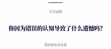 从宝洁辞职后,为什么我劝年轻人要谨慎去大公司 