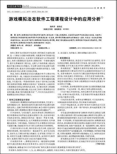 附录查重的重要性：论文查重不可忽视的一环