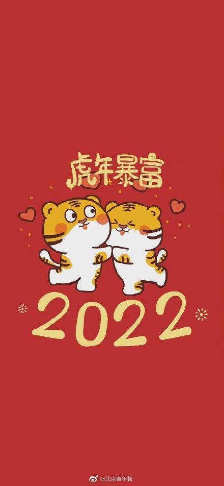 奇妙的缘分 20220222也是正月二十二星期二