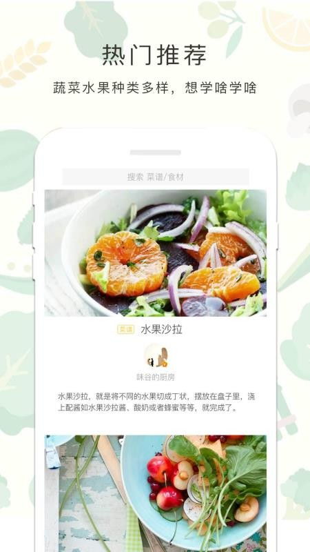 减肥餐app下载 减肥餐 v2.60.41 手机版 