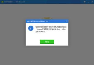 win10升级完电脑充不进电