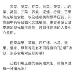 这两种人要多晒太阳,大夫教你晒太阳的 正确姿势 